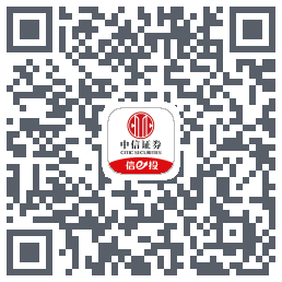 中信证券的下載二維碼