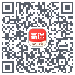 高途 QRcode