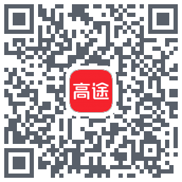 高途 QRcode