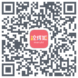 挖煤姬的下載二維碼