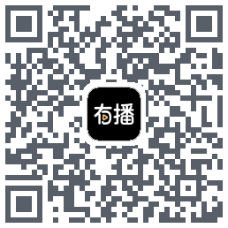 有播的下載二維碼