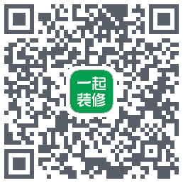 一起装修的下载二维码
