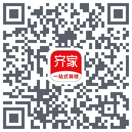 齐家的下載二維碼