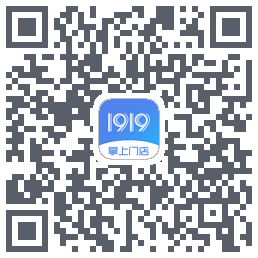 1919掌上门店的下载二维码