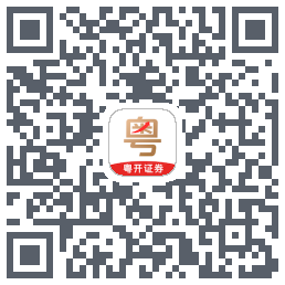 粤管家的下載二維碼