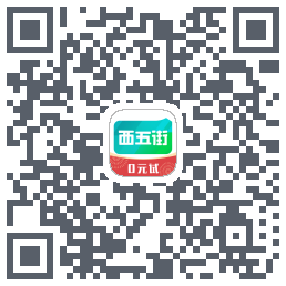 西五街codice QR per il download