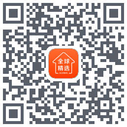 全球家精选的下載二維碼