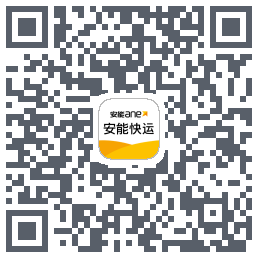 安能快运kod QR do pobrania