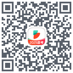 公考雷达 QRcode