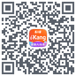 爱康-约体检查报告的下載二維碼