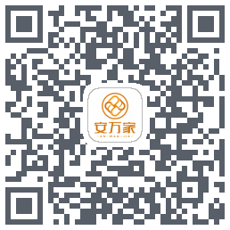 安万家 QRcode