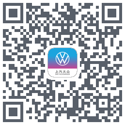 上汽大众的下載二維碼