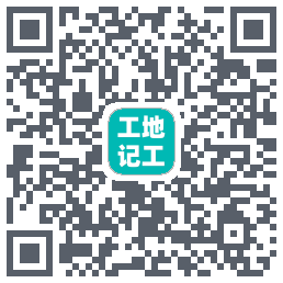 工地记工codice QR per il download
