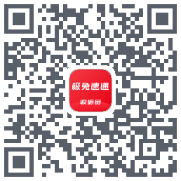 外场Procódigo QR de descarga de