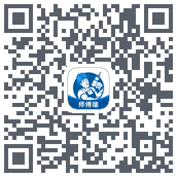左右手师傅端的下載二維碼