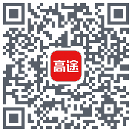 高途课堂 QRcode