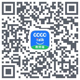 GOGO Talk教师端 QRcode