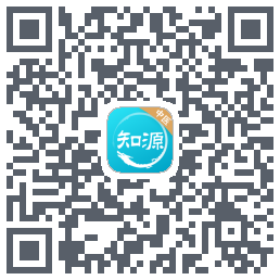 知源中医的下载二维码