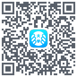 掌上大学 QRcode