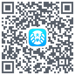 掌上大学的下载二维码