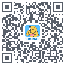 适趣高阶英语的下載二維碼