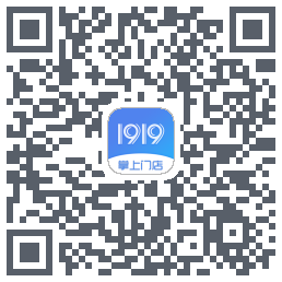 1919掌上门店Download QR-Code