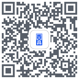 哲高积木的下載二維碼