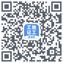 工地记工 QR-код для загрузки