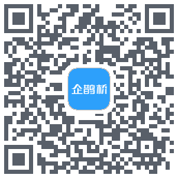 企鹊桥的下載二維碼