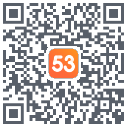 53伴学测试版のダウンロードQRコード