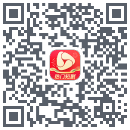 河马剧场的下載二維碼