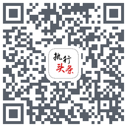 (测试)智慧执行código QR de descarga de