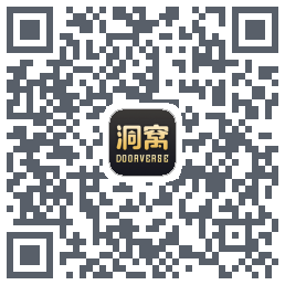 洞窝 QRcode