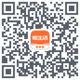 恒生活商家版_测试 QRcode