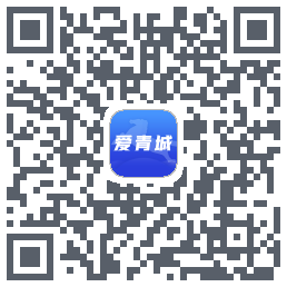 爱青城 QRcode
