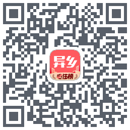 异乡 QR-код для загрузки