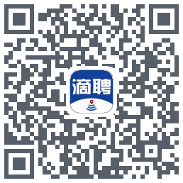 滴聘的下載二維碼