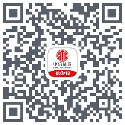 中信证券_易观的下載二維碼