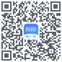 1919掌上门店的下载二维码