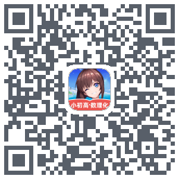 欧拉初中数学 QRcode