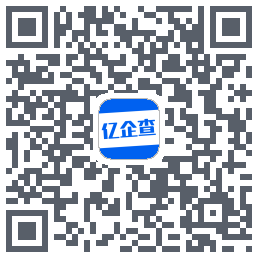 亿企查 QRcode