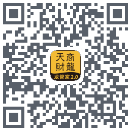 龙管家2.0的下載二維碼