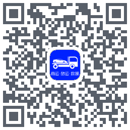 车拖车_Debug QRcode