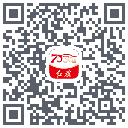 红旗智联 QRcode