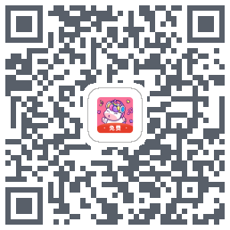 变声器 QRcode