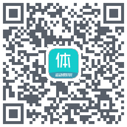 体鱼运动的下載二維碼