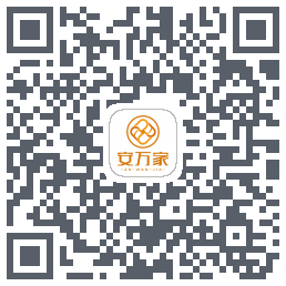 安万家的下载二维码