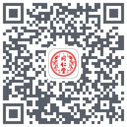 同仁堂中医 QRcode