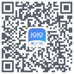 1919掌上门店的下载二维码