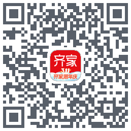 齐家的下載二維碼
